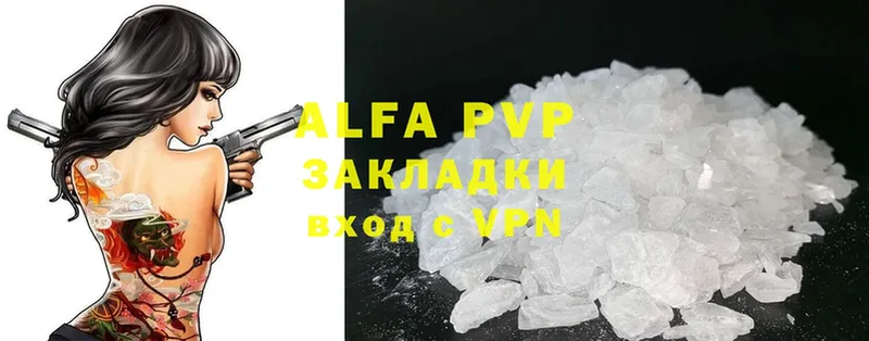 как найти закладки  Мензелинск  ОМГ ОМГ ССЫЛКА  A PVP Соль 