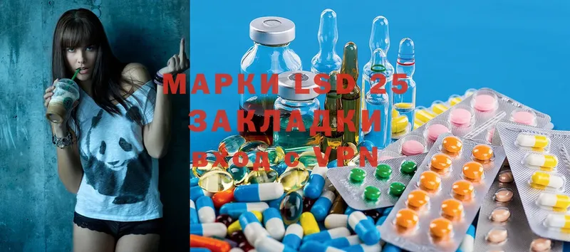 наркошоп  Мензелинск  блэк спрут зеркало  Лсд 25 экстази ecstasy 